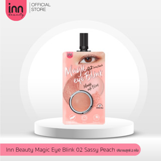 INN BEAUTY MAGIC EYE BLINK 02 SASSY PEACH