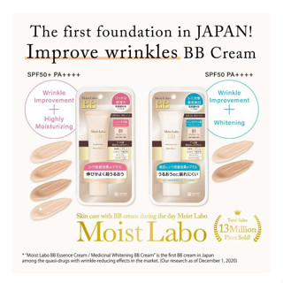 พร้อมส่ง แพคเกจใหม่ล่าสุด Moist Labo BB cream 30 g SPF50+ PA++++ บีบีครีมปกปิดริ้วรอย จากญี่ปุ่นค่ะ