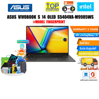 [แลกซื้อKEYBOARD KB216/MOUSE MS116]ASUS VIVOBOOK S 14 OLED S5404VA-M9985WS/i9-13900H