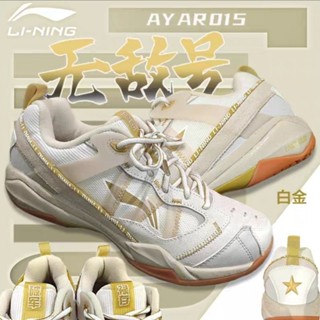 🆕️ (Pre-order)‼️สีใหม่‼️ LI-NING รุ่น Invicible ACE Badminton Shoes 2️⃣0️⃣2️⃣3️⃣