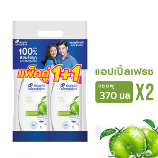 HEAD &amp; SHOULDERS เฮด แอนด์ โชว์เดอร์ แชมพูขจัดรังแค สูตรแอปเปิ้ล เฟรช ขวดปั๊ม ขนาด 370 มล. (แพ็คคู่ 1+1)