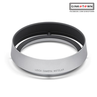 [กรุงเทพส่งด่วนใน 1 ชั่วโมง]   LENS HOOD, ALUMINIUM, ROUND, BLACK ANODIZED for LEICA Q Q2 Q3