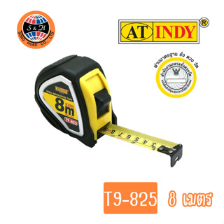 ATINDY T9-825 ตลับเมตรหุ้มยาง 8 ม. x 25 มม. ตลับเมตร เครื่องมือช่าง อุปกรณ์สำหรับงานช่าง