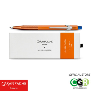 ดินสอกด CARAN DACHE Fixpencil Alfredo Haberli 2mm Ochre # 22.077