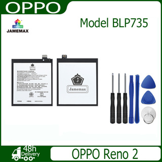 JAMEMAX แบตเตอรี่ OPPO Reno 2 Battery Model BLP735 ฟรีชุดไขควง hot!!!