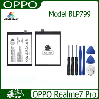 JAMEMAX แบตเตอรี่ OPPO Realme7 Pro Battery Model BLP799 ฟรีชุดไขควง hot!!