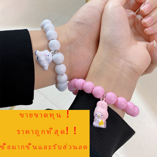 🔥ขายส่งราคาต่ำสุด🔥 สร้อยข้อมือกระดิ่งสายดาต้าน่ารักซานริโอ้ สายสั้นน่ารักแบบชาร์จเร็ว สายชาร์จเร็ว