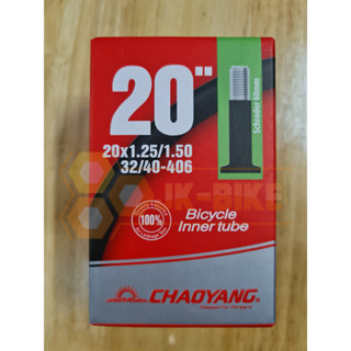 ยางในจักรยาน Chaoyang 20x1.25/1.5 AV จุ๊บใหญ่ 60 mm