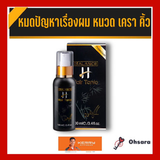 Balance H Hair Tonic Spray (BLH) บาลานซ์ เฮช แฮร์ โทนิค เสปรย์ (100 มล./ขวด) บำรุงผม บำรุงเส้นผม ผมร่วง เส้นผมแข็งแรง