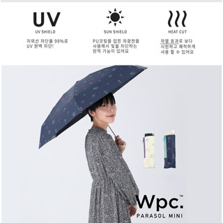 โค้ดลด15-25% พร้อมส่ง ร่มกันแดด WPC กันรังสี UV 99.99% Parasol Mini ร่มพับ ลาย Beach ร่มนำเข้าจากญี่ปุ่น ร่มพาราซอล