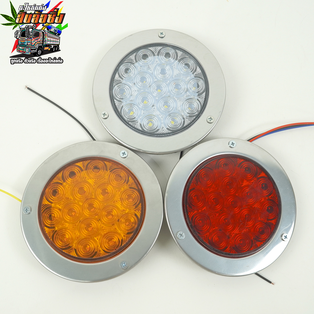 ไฟท้ายดวงกลม หน้าไฟ 4 นิ้ว ขนาดมาตรฐาน รุ่น slim ขอบสแตนเลส รองรับไฟ 12-24v