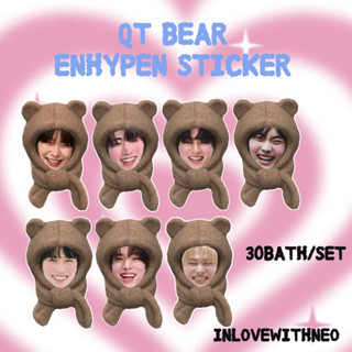 🐻QT bear enhypen sticker สติกเกอร์แบบชิ้น