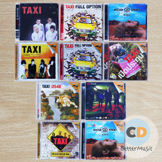 CD เพลง / VCD คาราโอเกะ Taxi (แท๊กซี่) อัลบั้ม Taxi / ท-0002 / Full Option / เปิดประทุน / 2548 / 4#1 / Exit