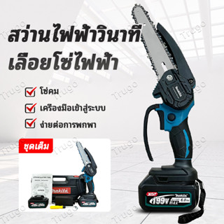 เลื่อยไฟฟ้าไร้สาย, Makita เลื่อยไฟฟ้า, 6 นิ้วเลื่อยไฟฟ้า, 199V เลื่อยไฟฟ้า, ไม้ตัดเลื่อย, เลื่อยไฟฟ้าไร้สาย 1200W Corele