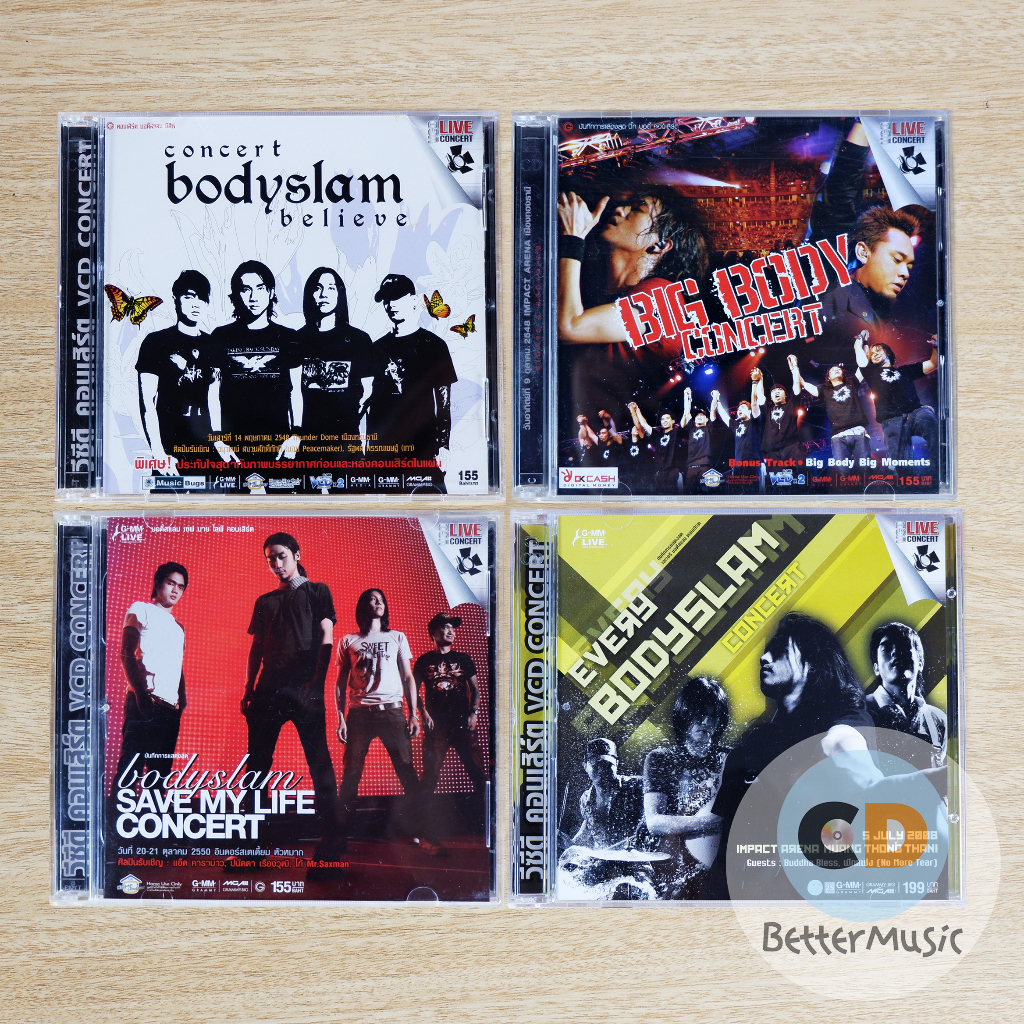 VCD คอนเสิร์ต Bodyslam Believe Concert / Big Ass & Bodyslam - Big Body / Save My Life / Every Bodysl