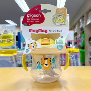 Pigeon ถ้วยหัดดื่ม Mag Mag Straw Cup สีเหลือง