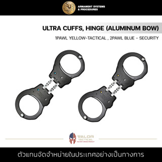 ASP - Hinge Ultra Handcuff(Aluminum)-Black,1 Pawl(Yellow-Tactical),Black, 2 Pawl (Blue - Security) กุญแจมือ กุญแจแบบพับ