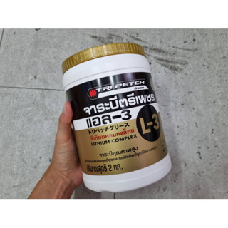 ของแท้เบิกศูนย์ จาระบีตรีเพชร อีซูซุทนความร้อน ISUZU TRIPECH Grease-L3 LITHIUM COMPLEX จาระบีหล่อลื่นลูกปืนล้อ ขนาด 2 kg