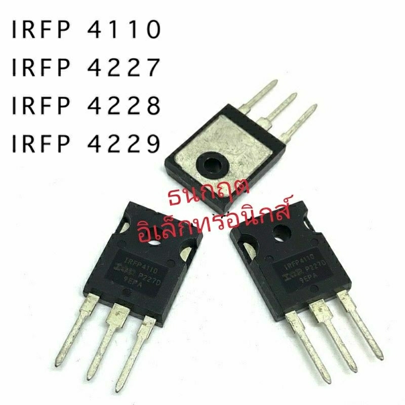 IRFP4110 IRFP4227 IRFP4228 IRFP4229 TO247 มอสเฟต MOSFET