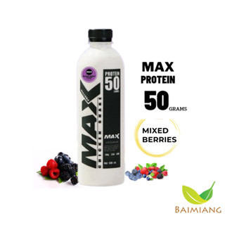 MAX PROTEIN รสมิกซ์เบอรี่โยเกิร์ต อกไก่ปั่นพร้อมดื่ม ขนาด 500 มล. (41249)