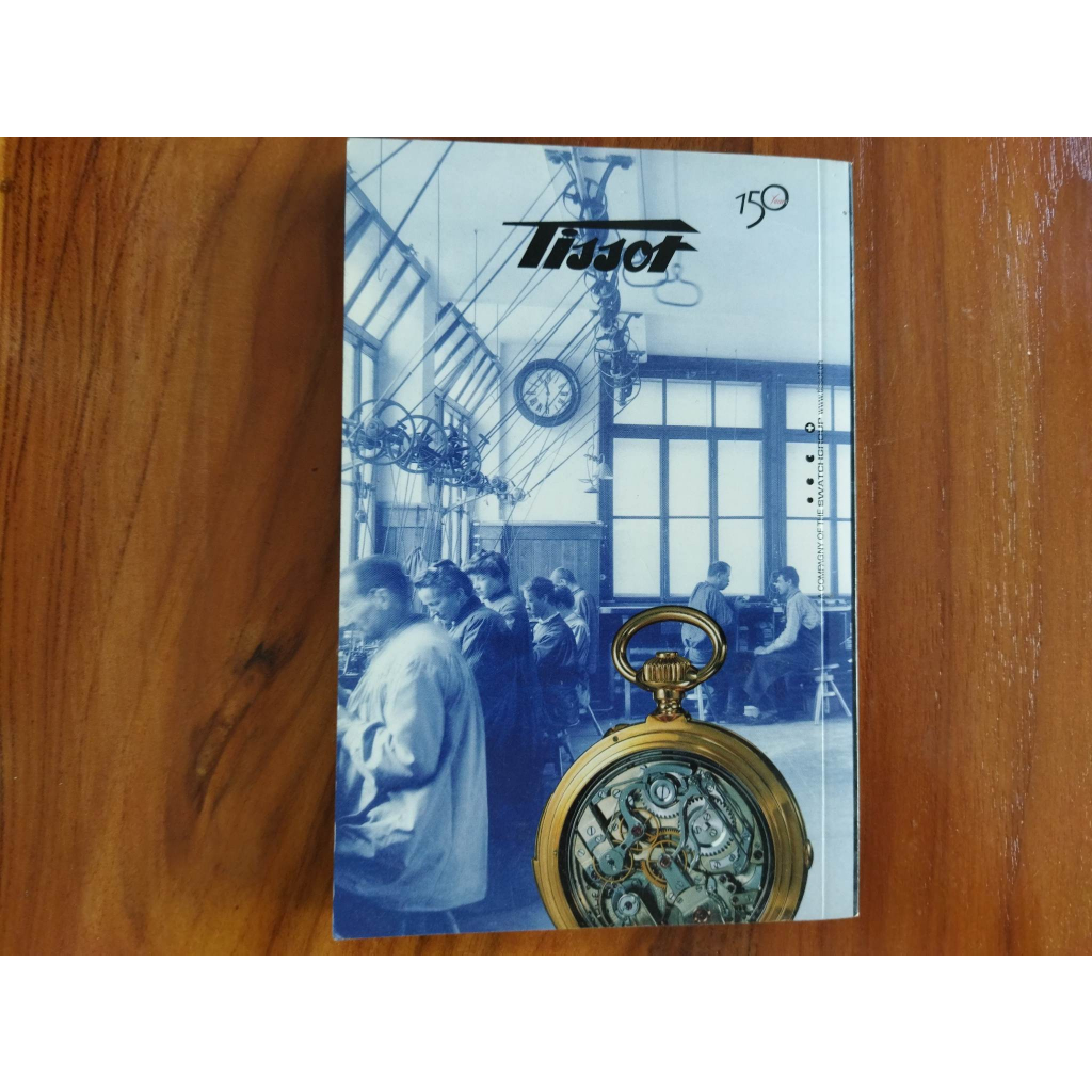 หนังสือมือสองหายากTISSOTเล่าขานตำนานบริษัทนาฬิกา