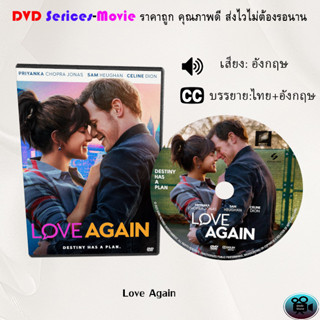 DVD เรื่อง Love Again (เสียงอังกฤษ+ซับไทย)