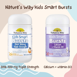 Natures Way Kids Smart Bursts DHA 300 mg Triple Strength, Calcium + Vitamin D3 50 Capsules แท้ 100%
