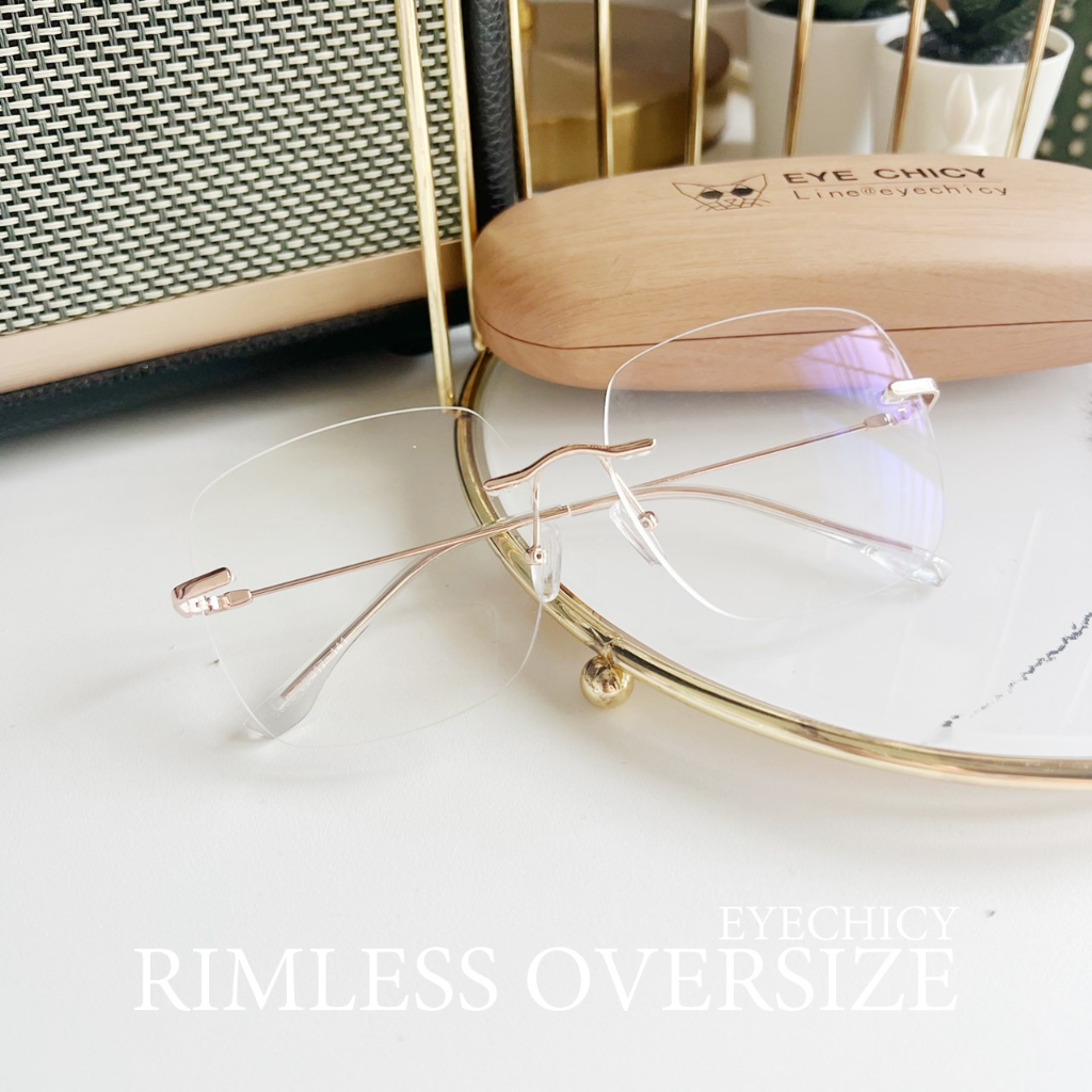 แว่นสายตาไร้กรอบ Rimless ทรง Oversize ย่อบาง1.6 แว่นกรองแสง เลนส์สั่งตัดใหม่ ตัดตามค่าสายตาโดยเฉพาะ