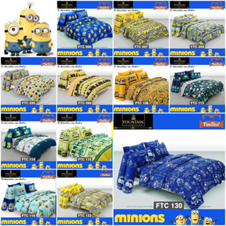 Fountain ชุดผ้าปู+ผ้านวม ลาย มินเนี่ยน Minions รุ่น FTC006-FTC133