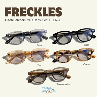 🐄 FRECKLES (autoblueblock uv400) แว่นกรองแสงวินเทจ ทรงสี่เหลี่ยมผืนผ้า