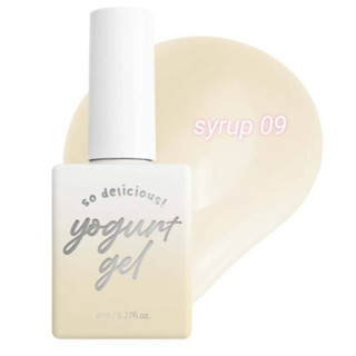 แยกขายขวด Syrup#09 สีไซรัป (Blossom Ending collection) Yogurt nail Koreaโยเกิร์ตเนล ของแท้นำเข้าจากเกาหลี🇰🇷 พร้อมส่ง