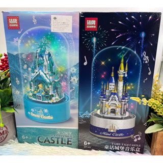 🌈ปราสาทเจ้าหญิง โหลแก้ว castle ตัวต่อดนตรี music กล่องเพลง ตู้ครอบ ปราสาทดนตรี เจ้าหญิง ปราสาทเพลง