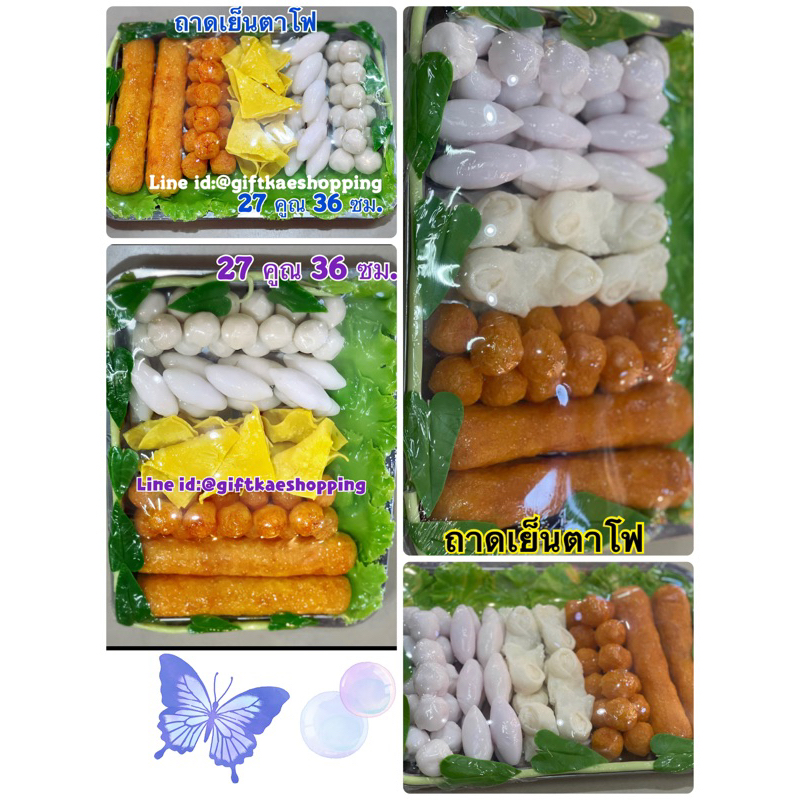 #โมเดลก๋วยเตี๋ยวเย็นตาโฟ #โมเดลเย็นตาโฟ มี2 แบบให้เลือก(ถาด27 คูณ36ซม.)