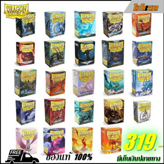 Sleeves Dragon Shield Matte (100CT) Standard Size