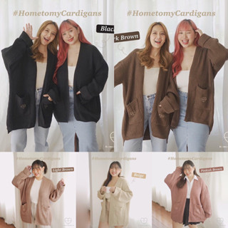 [พร้อมส่ง] เสื้อคาดิแกน HometomyCardigans🧵 Home to my heart