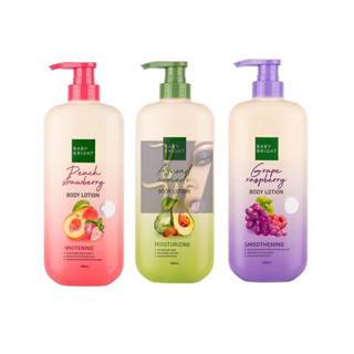 (450ml.) Baby Bright  Body Lotion เบบี้ไบร์ท บอดี้โลชั่น