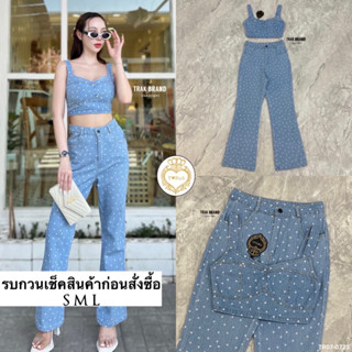 เซท 2 ชิ้น เสื้อครอปสั้นแมทซ์กับกางเกงขายาวงานผ้าเดนิมพิมพ์ลายหัวใจ เสื้อครอปซิปหลังงานสวยเนื้อผ้าดี ค่ะ