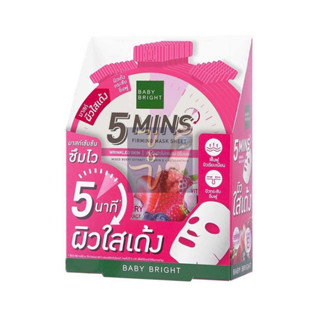 Baby Bright 5 Mins Firming Mask Sheet เบบี้ไบร์ท ไฟว์ มินิทส์ เฟิร์มมิ่ง มาสก์ชีท