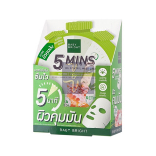 Baby Bright 5 Mins Oil Control Mask Sheet เบบี้ไบร์ท ไฟว์ มินิทส์ ออยล์ คอนโทรล มาสก์ชีท