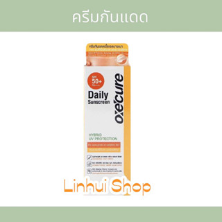 OXECURE อ๊อกซีเคียว เดย์ลี่ ซันสกรีน SPF50+ PA++++ 30 กรัม Oxe cure Daily Sunscreen