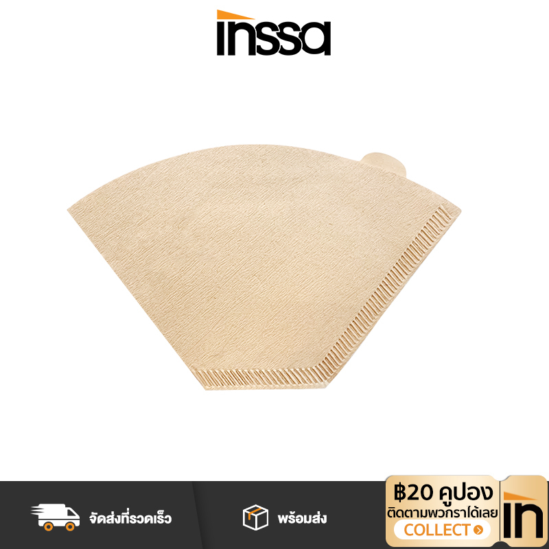 INSSA กระดาษกรองกาแฟ จำนวน40แผ่น/1แพ็ค เกรดดี ขายดีสุด ไม่ฟอกขาว กรองกาแฟ ดริปกาแฟ KFLZ001