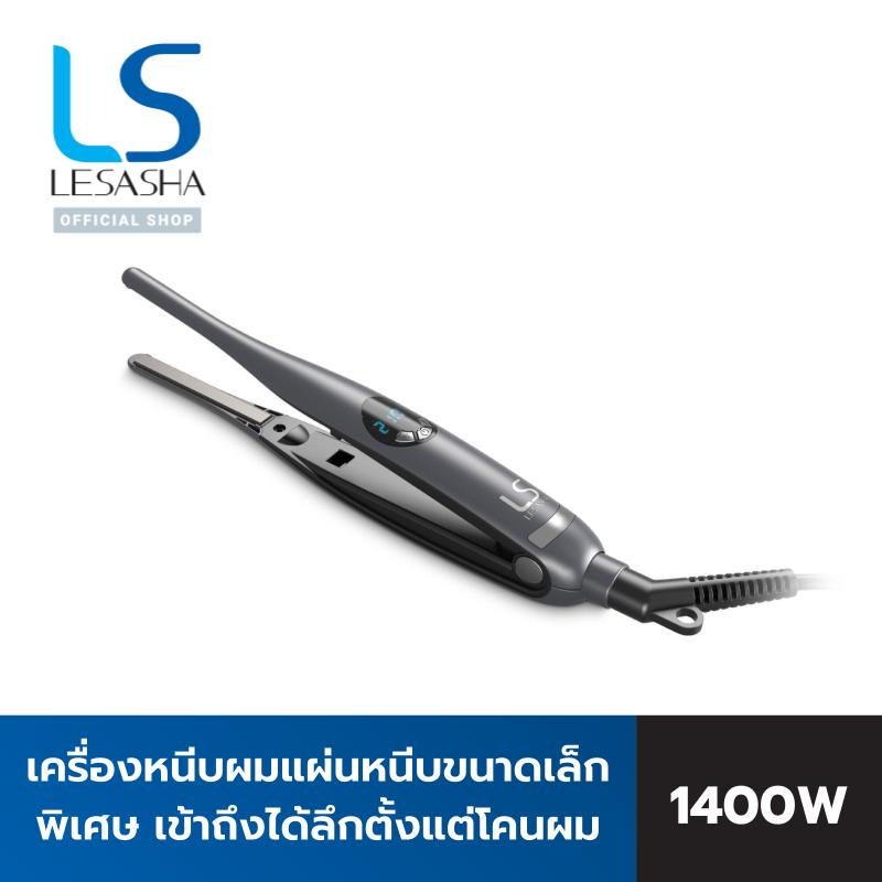 LESASHA เครื่องหนีบผม SMART HYBRID HAIR CRIMPER เลอซาช่า สมาร์ท ไฮบริด LS1675 ที่หนีบผม