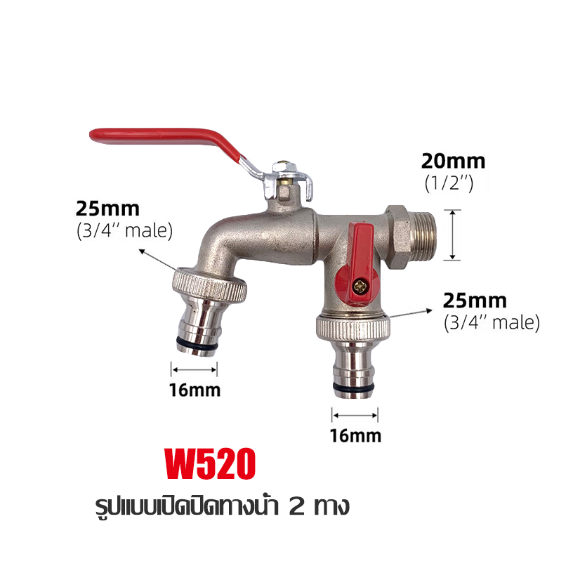 MOVATEK ก๊อกน้ำสนามทองเหลืองทนทาน ขนาด 1/2 นิ้ว ทองแดงบริสุทธิ์