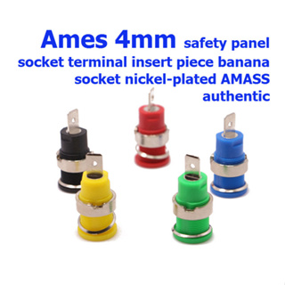 Ames 4mm safety panel socket terminal insert piece banana socket nickel-plated AMASS authentic