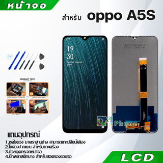 หน้าจอ LCD Display จอ + ทัช oppo A5S,oppo A7,oppo A12,Realme3 อะไหล่มือถือ อะไหล่ จอพร้อมทัชสกรีน ออปโป้ A5S แถมไขควง