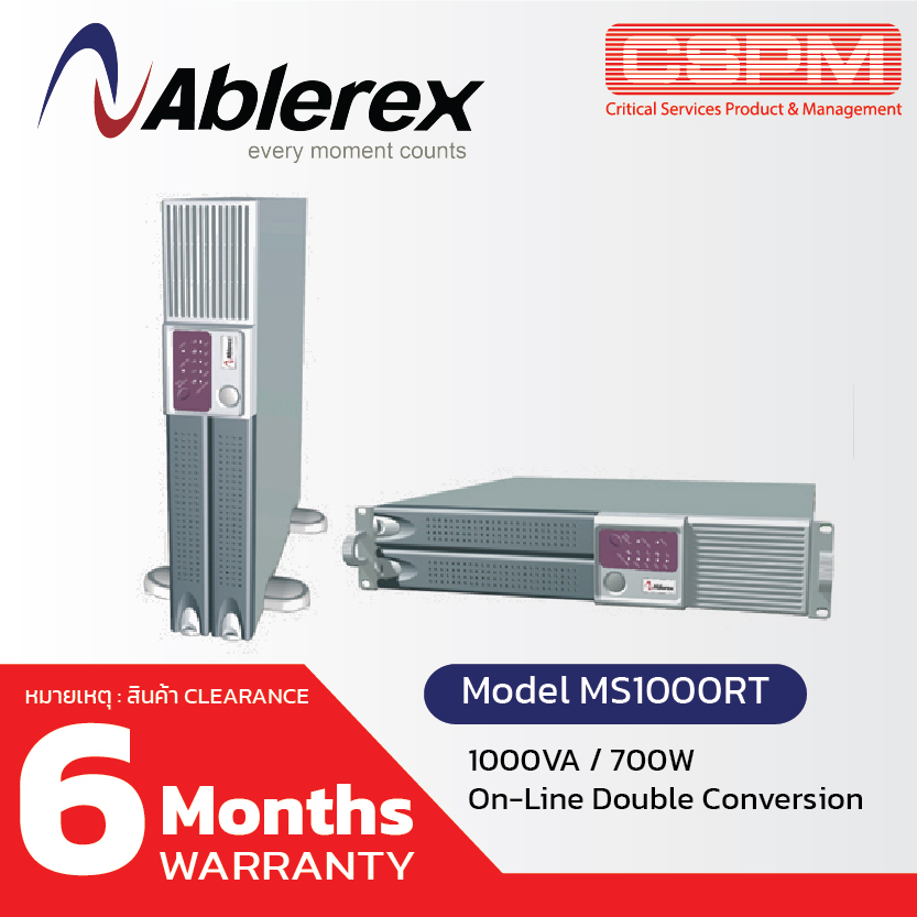 Ablerex MS 1000RT Power 1000VA