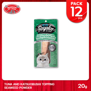 [12 PCS][MANOON] REGALOS Snack Tuna And Katsuobushi Topping Seaweed powder 20g. ขนมแมว ปลาทูน่าและปลาโอโรยผงสาหร่าย