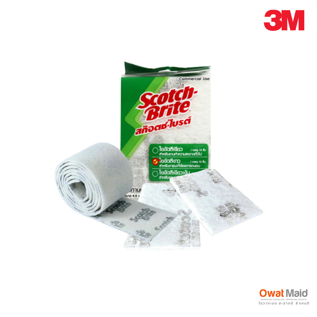3M แผ่นใยขัดสีขาว (แผ่นบาง) ขนาด 6x9" Scotch-Brite No.98 Light Duty Cleaning Pad