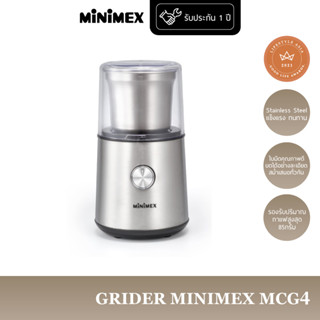 MiniMex เครื่องบดเมล็ดกาแฟ รุ่น MCG4 จุกาแฟ 85 กรัม ฝาครอบกันกระเด็น 2 ชั้น coffee grinder (รับประกัน 1 ปี)