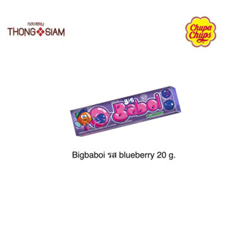 ใหม่ จูปาจุ๊ปส์ หมากฝรั่ง Chupa Chups Big Baboi รสบลูเบอรรี่   ขนาด 20g. BBE: 15/01/2024